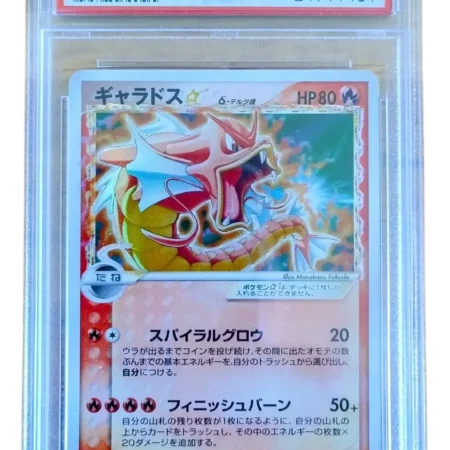 Gyarados Gold Star Jap 1st Ed PSA 10 [JP]