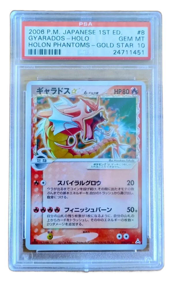 Gyarados Gold Star Jap 1st Ed PSA 10 [JP]