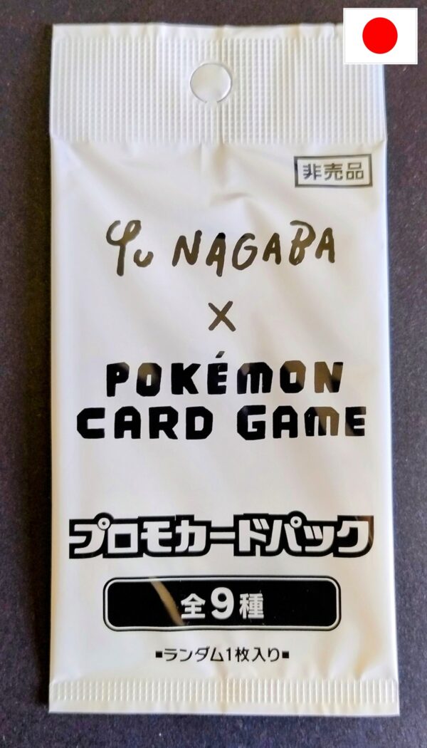 Booster eeveelution YU NAGABA x Pokémon Révolution [JP]