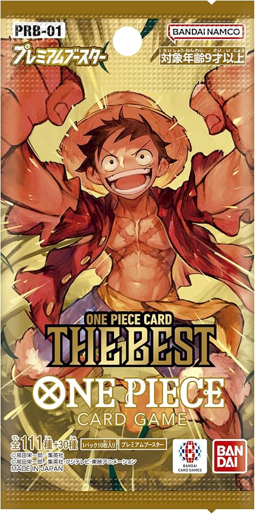 Display PRB01 The Best  [JP]