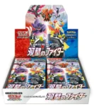 Matchless Fighters Limited Booster Box Set [JP]