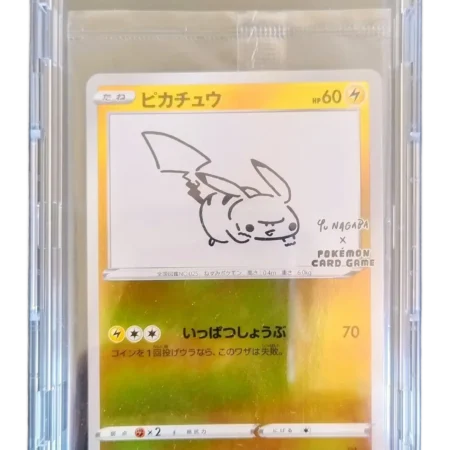 Pikachu (S-P 208) Yu Nagaba [JP]