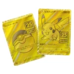 25th Anniversary Golden Box [JP]