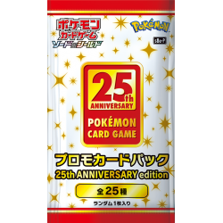25th Anniversary Golden Box [JP]
