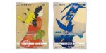 Coffret Japan Post Stamp - Nigosier ; Pikachu [JP]