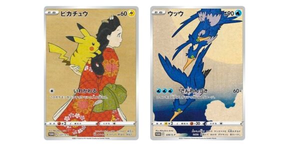 Coffret Japan Post Stamp - Nigosier ; Pikachu [JP]