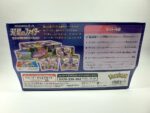 Matchless Fighters Limited Booster Box Set [JP]