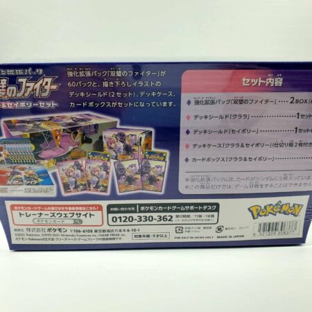 pokemon-matchless-fighters-limited-booster-box-set-jap-2-display