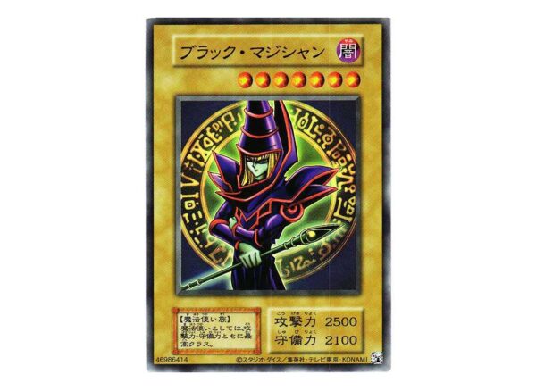 Yu-Gi-Oh EX Starter Box [JP]