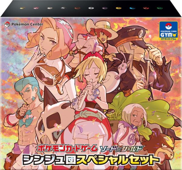 Pokemon Pearl Clan Special Set [JAP] S12a